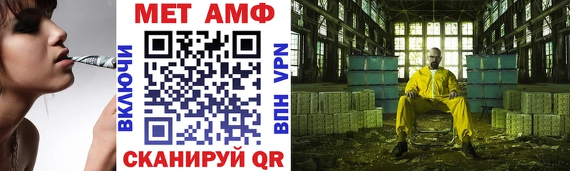 продажа наркотиков  Вязьма  Amphetamine Premium 