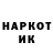 Метадон кристалл milkikz