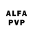 A-PVP кристаллы Evan Blankman