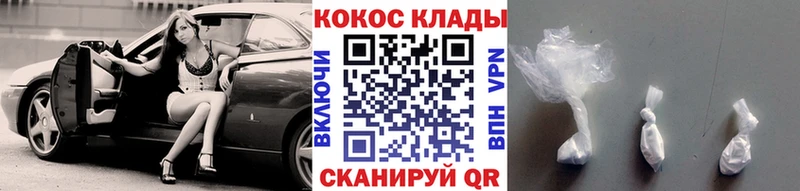 это телеграм  Вязьма  КОКАИН Перу  наркота 