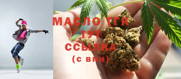 трава Осташков