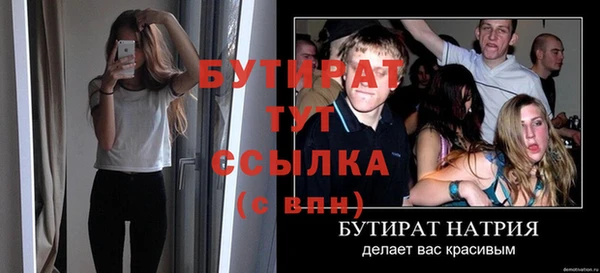 винт Балабаново