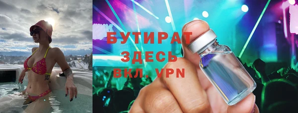 дистиллят марихуана Балахна