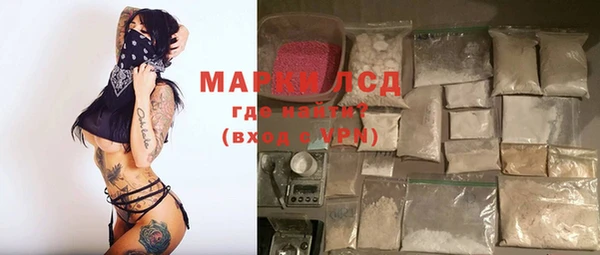 дистиллят марихуана Балахна