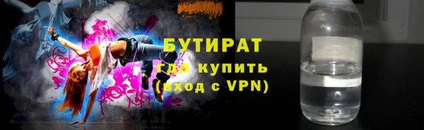 винт Балабаново
