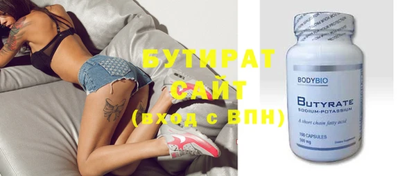 дистиллят марихуана Балахна
