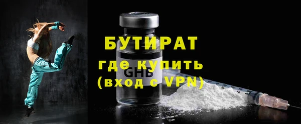 метамфетамин Остров