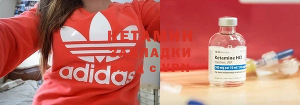трава Осташков