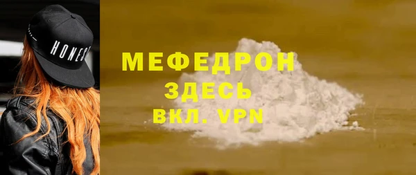 винт Балабаново