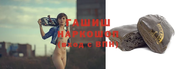 трава Осташков