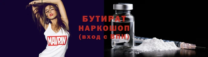 дистиллят марихуана Балахна