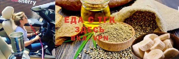 дистиллят марихуана Балахна