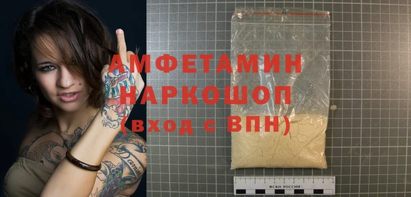 дистиллят марихуана Балахна