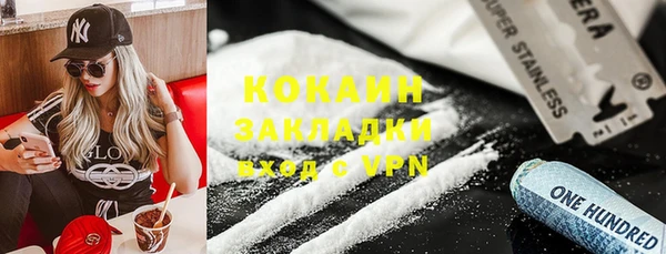 дистиллят марихуана Балахна