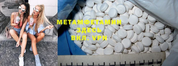 винт Балабаново