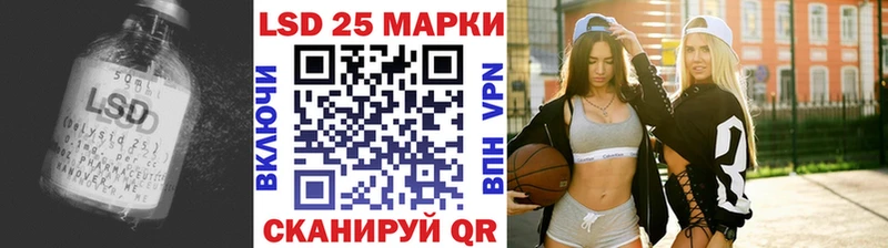 ЛСД экстази кислота  Вязьма 