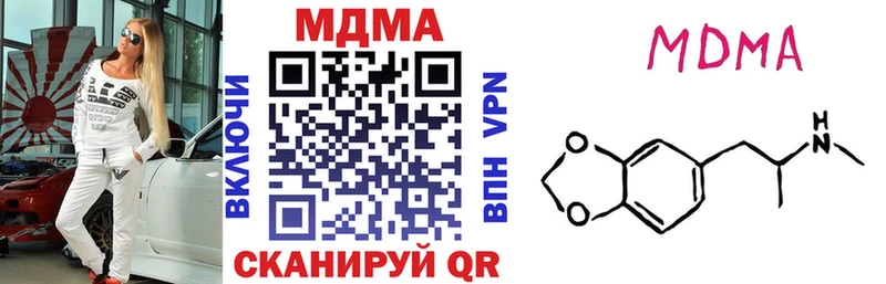 МДМА молли  Вязьма 