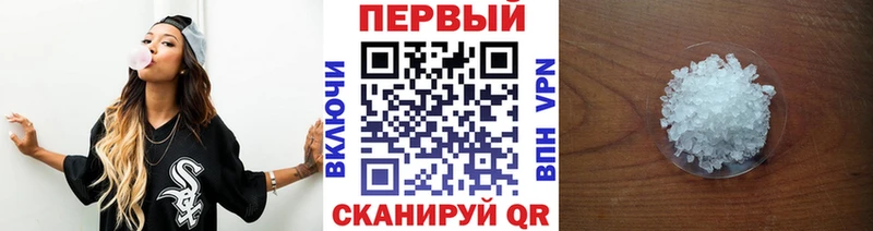 OMG рабочий сайт  Вязьма  Метамфетамин витя 