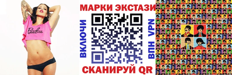 ссылка на мегу вход  где продают наркотики  мориарти телеграм  Марки 25I-NBOMe 1,8мг  Вязьма 