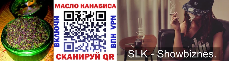 продажа наркотиков  Вязьма  ТГК вейп 