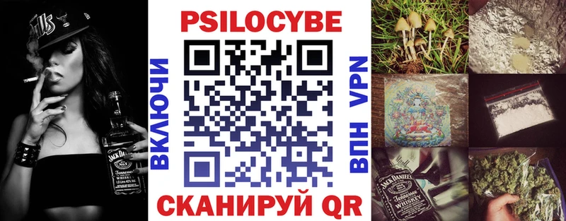 Галлюциногенные грибы MAGIC MUSHROOMS  Вязьма 
