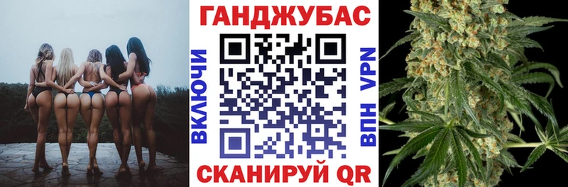ОМГ ОМГ рабочий сайт  Вязьма  Бошки Шишки семена  цены наркотик 
